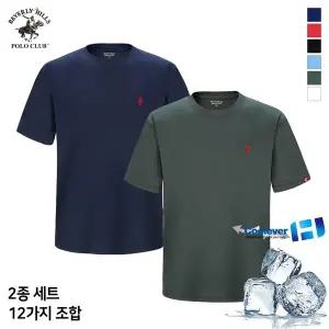 [진마니아][비버리힐즈폴로클럽] [2PACK] 남여공용 기능성 쿨에버 냉감 반팔 라운드 티셔츠