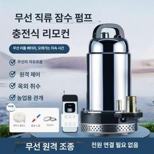 충전식 무선 잠수 rc배 방수 군함 RC 펌프 보트 전기 조종