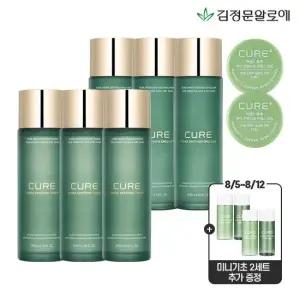 [GS단독] 큐어 수딩 토너 3개+에멀젼 3개+2X크림 미니 2개