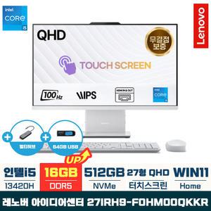 [런칭EVENT]레노버 AIO 27형 QHD 터치스크린 올인원 일체형PC 27IRH9 F0HM00QKKR(16GB 변경)