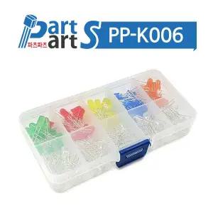 (PP-K006) 발광 다이오드 LED 키트 5mm 15개씩 150PCS
