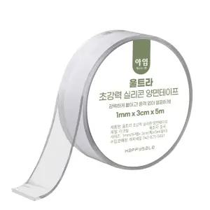 아임 울트라 초강력 실리콘 양면테이프 3cm x 5m 방수 투명