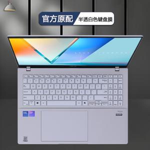 asus호환 게이밍 V16 V3607 Vivobook 플립 TP3607 실리콘 노트북 키보드 커버