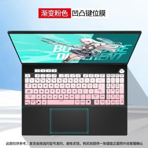 asus호환 TUF 게이밍 F16 2025 FX608J / A16 FA608W 용 노트북 실리콘 키보드 커버 스킨