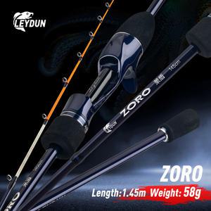 오징어게임 코스프레 LEYDUN ZORO 슈퍼 라이트 낚싯대 145cm 58g Tianium 팁 오징어 낚시 캐스팅로드 오징