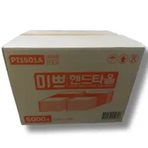 미쁘 무형광 핸드타올 2겹 5000매
