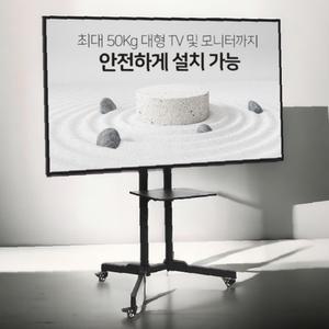 베르 이동식거치대 32인치 대형모니터호환 65인치 로비