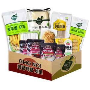 차마요 GMO NO 홍탕 백탕 세트 훠궈 재료 마라탕 밀키트 8인분이상