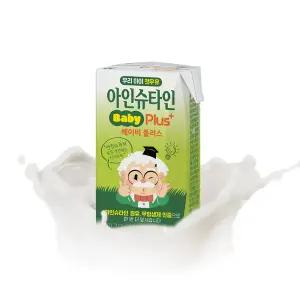 남양 아인슈타인 베이비 플러스 120ml 48팩