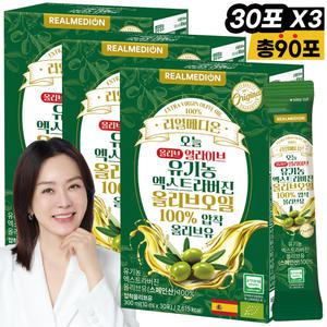 리얼메디온 (총3박스) 유기농 엑스트라버진 올리브오일 스틱 오늘 올리브 얼라이브 100% 압착 올리브유 냉압착