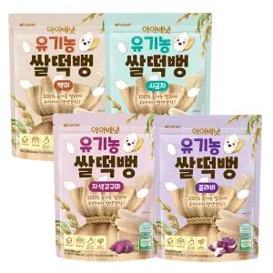 [아이배냇] 유기농 떡뻥/쌀떡뻥/과자/간식