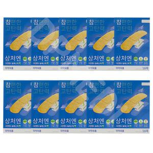 고탄력밴드 10갑 일회용 상처 밴드 표준 혼합 대형