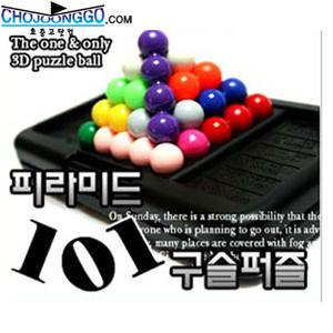 웍스아이 - 피라미드101구슬퍼즐