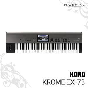 코르그 뮤직 워크스테이션 KROME EX73 신디사이저 73건반 교회용 홈레코딩 KORG 크롬 EX73