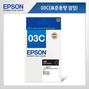엡손 Epson 정품 잉크 T03C170 검정잉크 블랙 호환 프린터/복합기 WF-2861