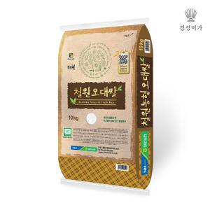 철원오대쌀 10kg