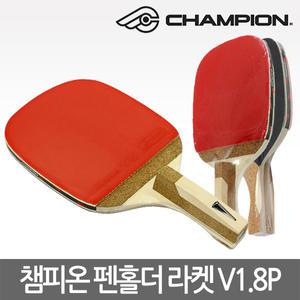 [신세계몰]챔피온 정품 V1.8P 펜홀더 탁구라켓 완제품 보급형