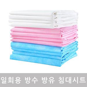 러빙랩 일회용 방수 방유 침대시트 일회용커버 2개 침대커버