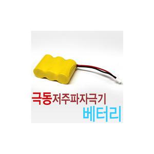 극동 저주파자극기 치료기 배터리 밧데리 PRO3000 골드