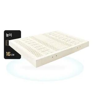 [무22개월] 라클라우드 천연라텍스 매트리스 SS 16cm (슈퍼싱글) / [매트리스 단품]