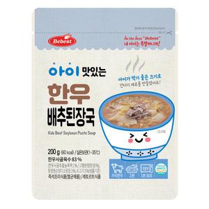 베베스트 아이 맛있는 국 - 한우 배추 된장국 아기 반찬