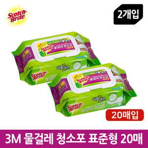 3M 물걸레 청소포 물걸레포 (표준형) 20매 - 2개 세트