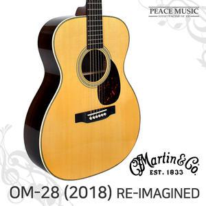 마틴기타 OM-28 2018 RE-IMAGINED MARTIN OM28 리이매진드(전제품 시연가능)
