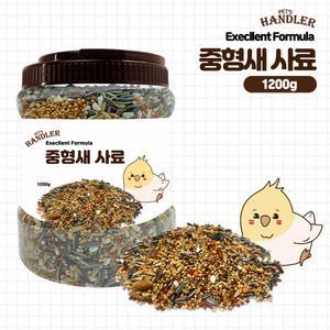 펫츠핸들러 엑설런트 포뮬러 중형새 전용사료 1.2Kg