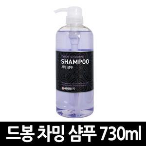 차밍 샴푸 730ml x 12개 / 클렌져 업소 호텔 모텔 목욕 사우나