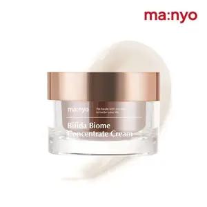 마녀공장 비피다 컨센트레이트 크림 50ml