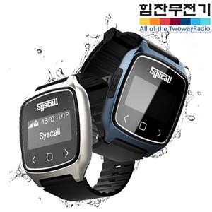 씨스콜 SB-700 다이렉트 웨어러블 페이져 호출벨 띵동이 SB700