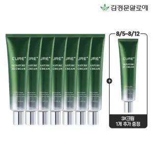 [김정문알로에] 큐어 3X크림 7개