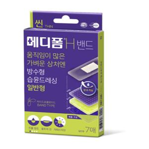 메디폼 H 밴드 일반형(7매), 움직임 많은 방수밴드 습윤드레싱