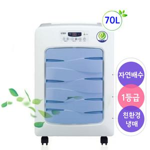 나우이엘 1등급 NED-066N 자연배수형 대용량 70L 사무실 업소용제습기