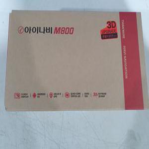 팅크웨어 아이나비 M800 16G 32G 기본형 거치형