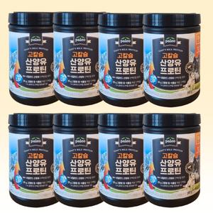 노비스바이오 팔레오 박군 고칼슘 산양유 프로틴 280g 8개