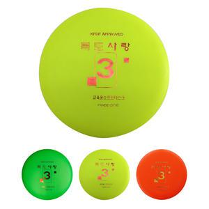프리원 플라잉디스크 독도사랑3 초록(D020)/노랑(D021)/주황(D022)/디스크골프원반/공인원반