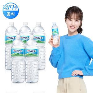 [기타][광동]제주 삼다수 2L 30펫 라벨/무라벨 랜덤발송