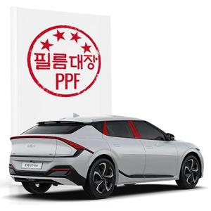 [필름대장] 기아 EV6 1세대 PPF필름 BC필러세트
