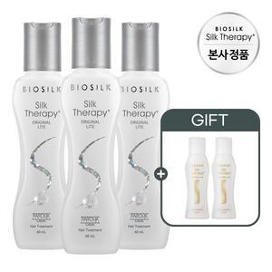 [실크테라피] 오리지널 라이트 에센스60ML 3개 + (증정)모이스춰 에센스 15ml 2개
