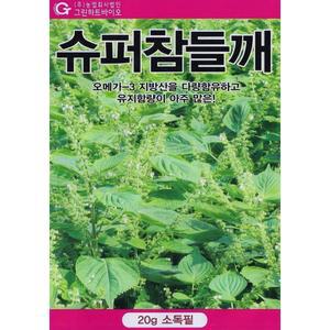 (씨앗) 슈퍼참들깨 - 종자 수확 및 들기름 생산용 들깨 씨앗 종자 - 소포장 - 20g