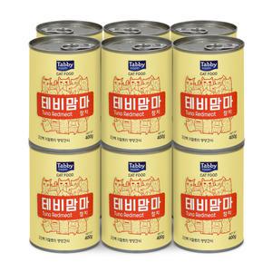 테비맘마 참치 400g x 12개