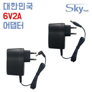 대한민국 DC 6V 1A 2A 어댑터 6V1A 6V2A 벽걸이형 공유기 소형가전 네비게이션 KC인증품 6V어댑터