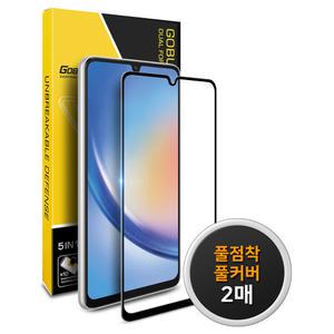 갤럭시 A34 5G 풀점착 풀커버 강화유리 액정보호필름 2매