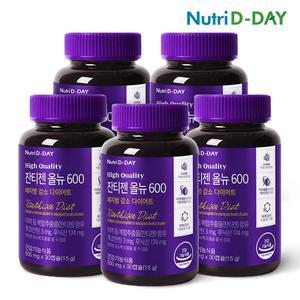 [뉴트리디데이] 다이어트 잔티젠 올뉴 600 5병