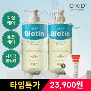 CKD 아미노비오틴 두피각질샴푸 750ml 2개+트리트먼트 150ml 증정 / 탈모 증상 완화 기능성 + 쿨링감 케어