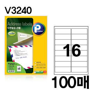 [디노테크] 애니라벨 우편발송 V3240 (100매/16칸) /라벨용지/라벨지/프린텍