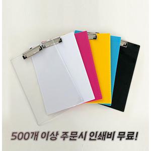 다다다기업 크리스탈 컬러 클립보드 10개