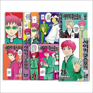 [카드10%] 사이키 쿠스오의 재난 1-26 권 만화 책 완결 세트 (전26권)