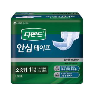 디펜드 안심 테이프 소중형 11매 1팩